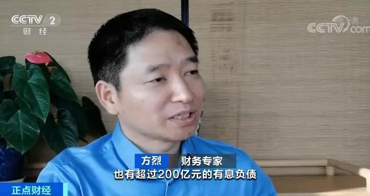 账上183亿，却还不了36亿债！深交所发送问询函，还一直延期回复！这家上市公司的钱都去哪了？