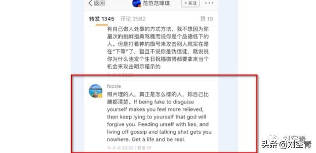 范玮琪张韶涵恩怨是怎么回事,范玮琪与张韶涵对比现状