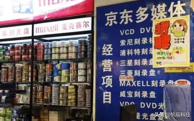 京东强子刘强东,刘强东大强子视频