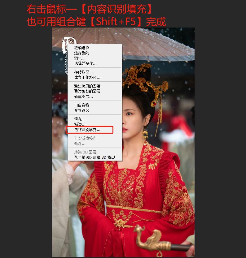 有没有什么办法可以去水印照片,有水印的照片怎么去水印