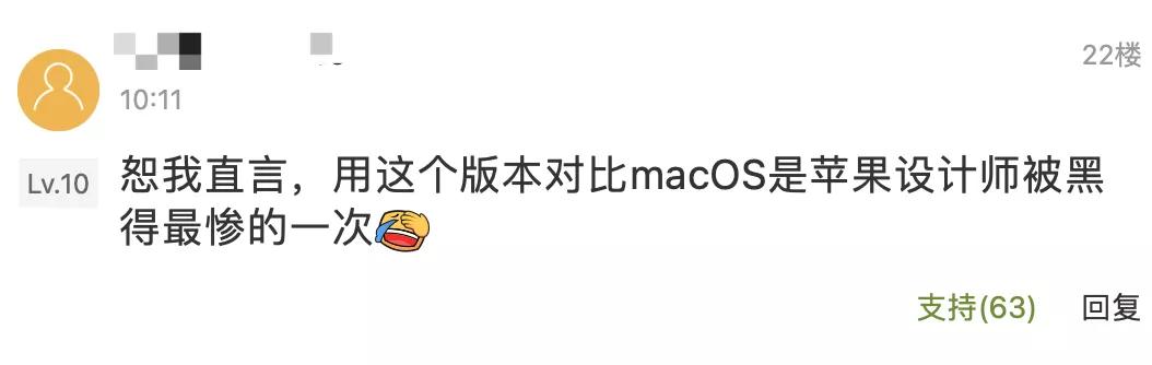 全世界都在期待的Windows11系统，实在太让人失望了