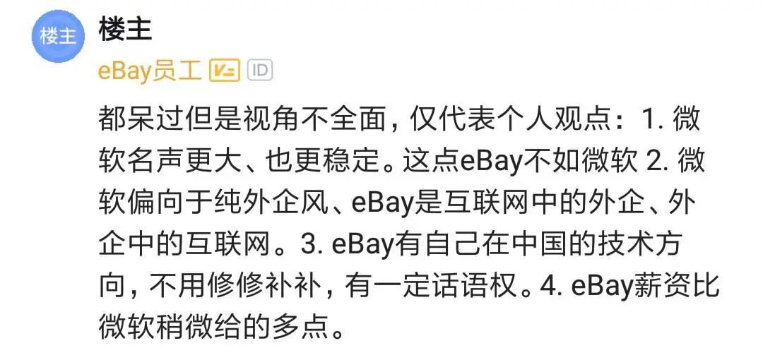 程序员分享一个成功的案例,程序员分享自己的工作经验