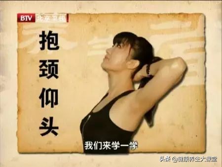 拉开筋最快方法,拉筋长寿老祖宗留下实用拉筋术