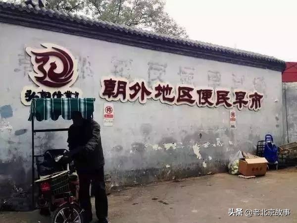 北京国庆节有没有集市,北京国庆假期逛大集