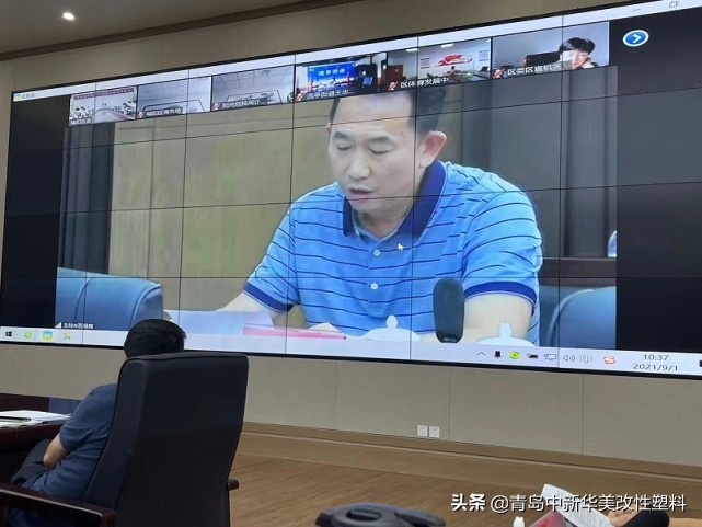 中新华美研发,中新华美王东