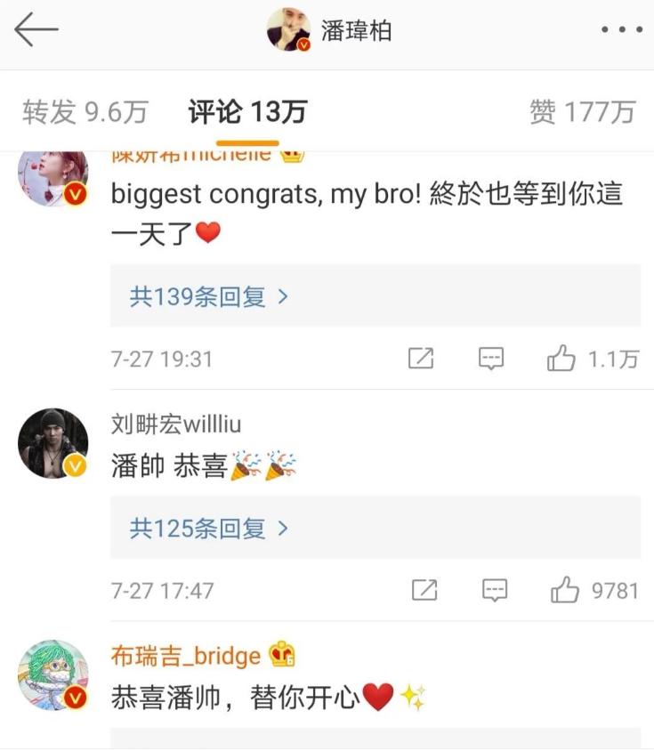 潘玮柏王思聪最近消息,潘玮柏王思聪新消息