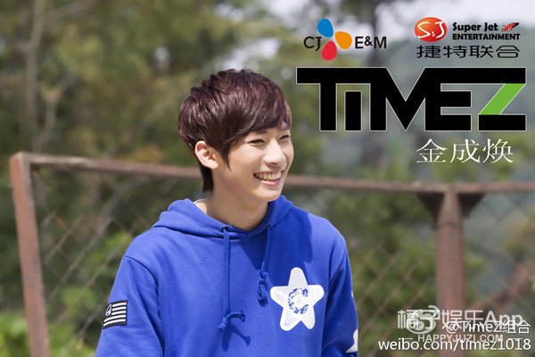 timez偶像万万岁mama颁奖典礼,偶像万万岁timez组合成员怎么样了