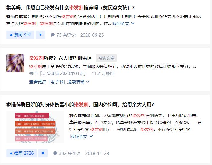 丽人丽妆新产品,上海丽人丽妆化妆品官网