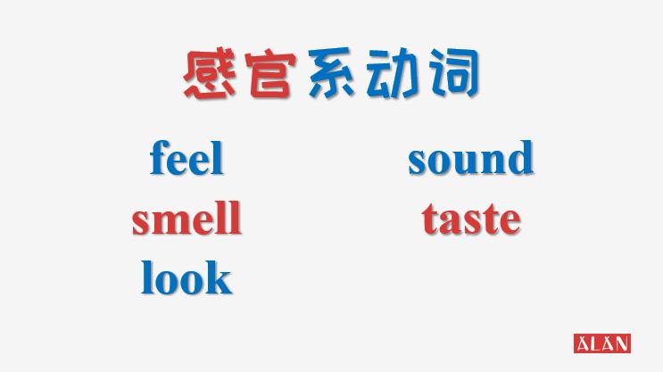 小学系动词be的用法,系动词的意思跟be动词一样吗