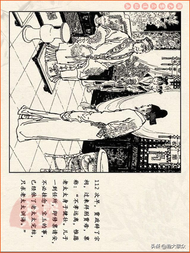 瀚大黎众连环画免费阅读在线,瀚大黎众连环画西游记40册