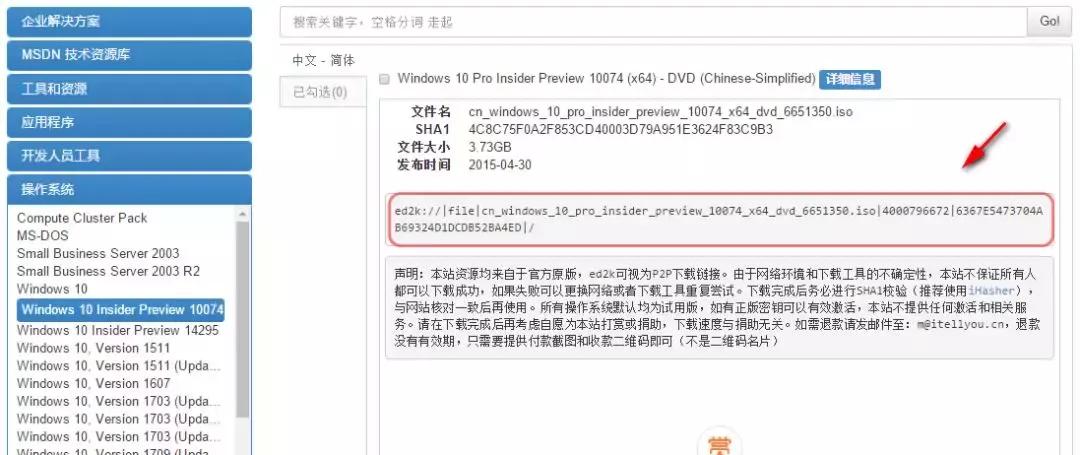 微软官网Windows系统*载下**安装与激活