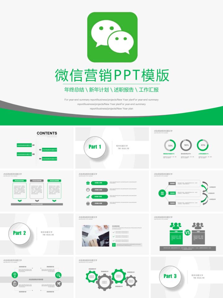 具体的产品营销策划方案ppt,某品牌上市营销策划方案ppt