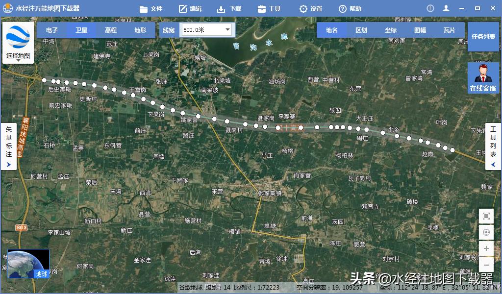 如何*载下**道路沿线500米范围内的影像