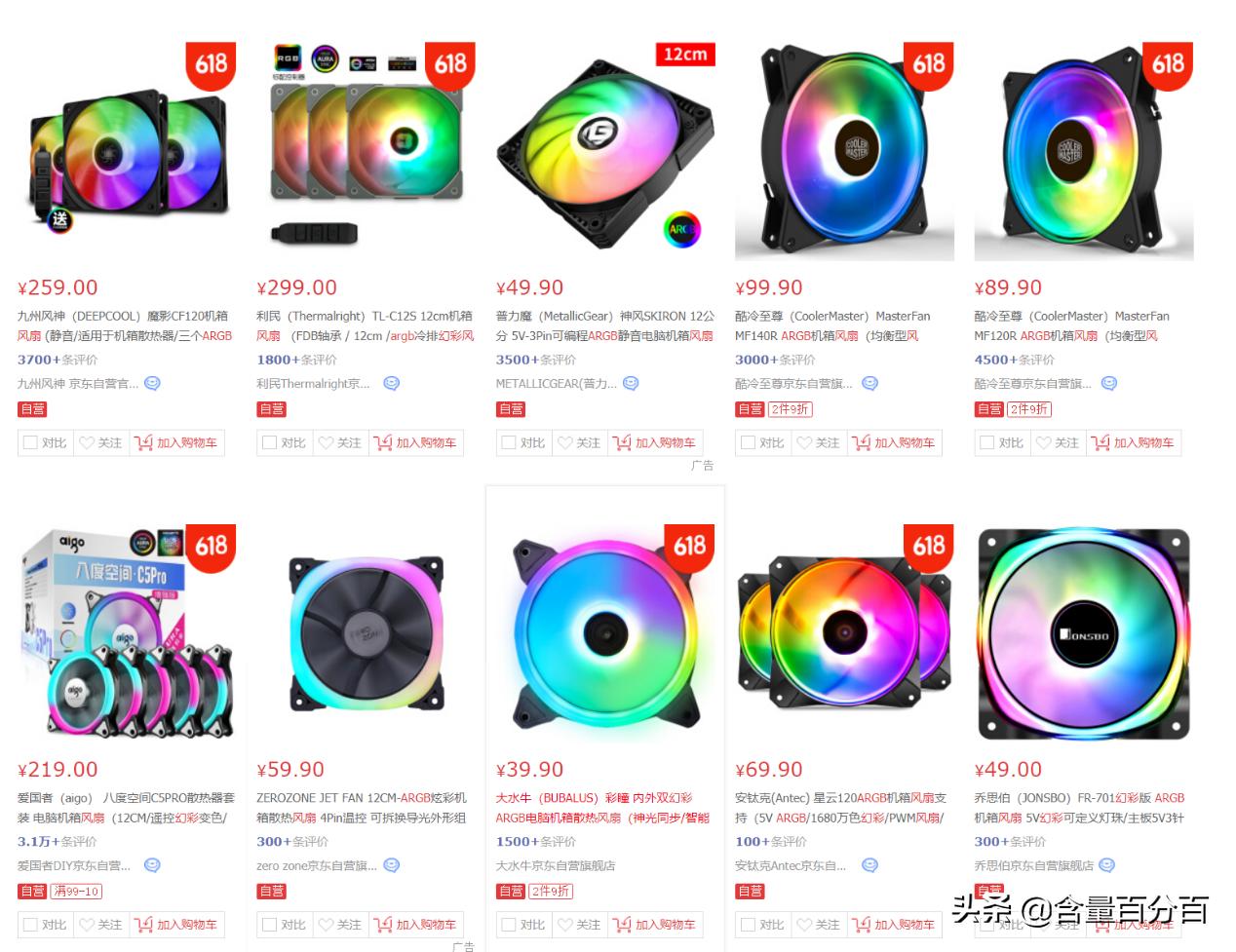 买rtx3050有必要上rtx3050ti吗,买rtx306012g显卡