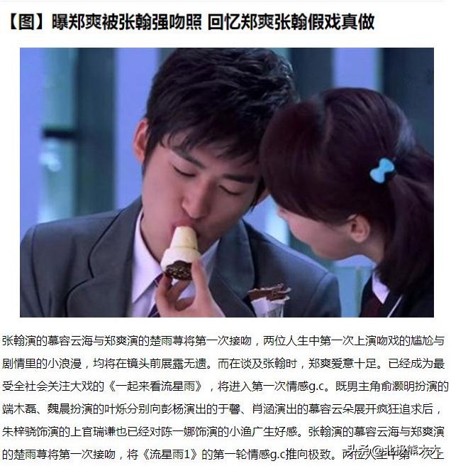 娱乐圈女星白莲花,盘点演艺圈十大白莲花女星