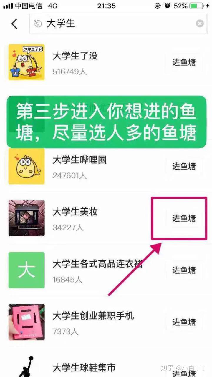 如何快速兼职月入过万,在家兼职月入3000元