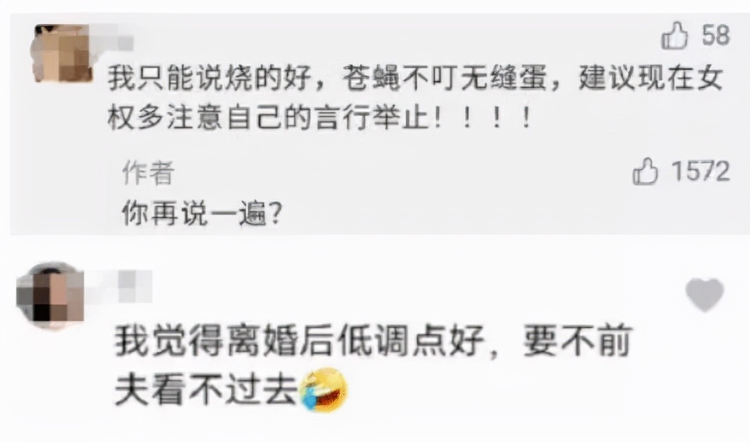 悲痛！网红拉姆遇害一周年，家中满目狼藉，老父亲无家可归