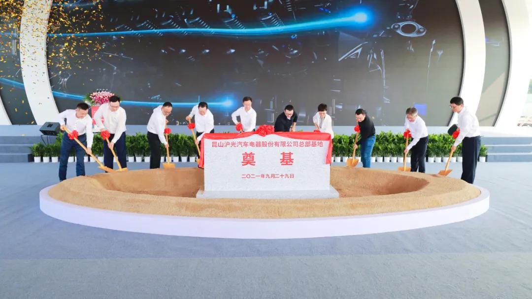 昆山100亿投资项目,昆山总部基地项目