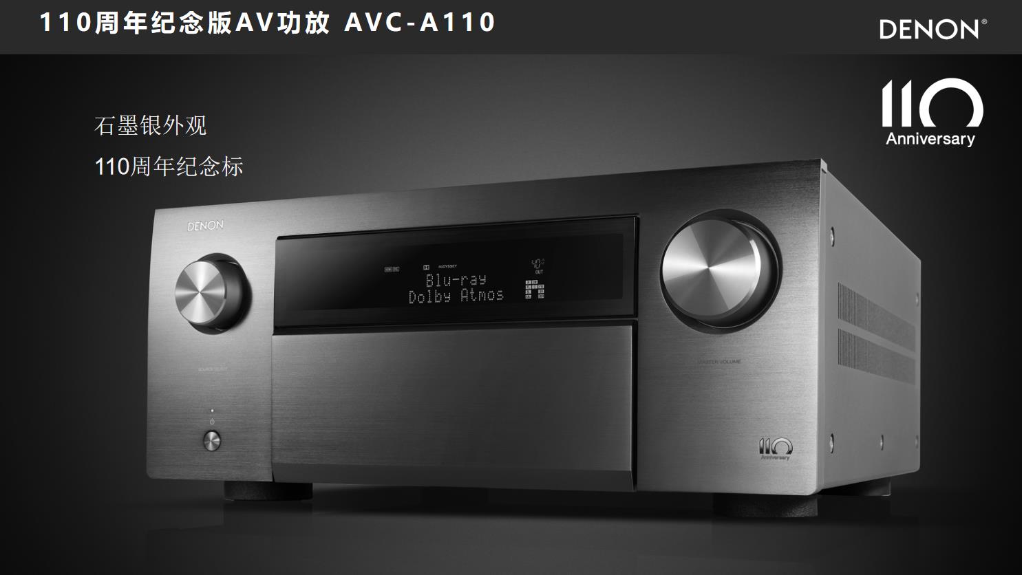 天龙avc-a110功放评测,天龙avc-a110拆解