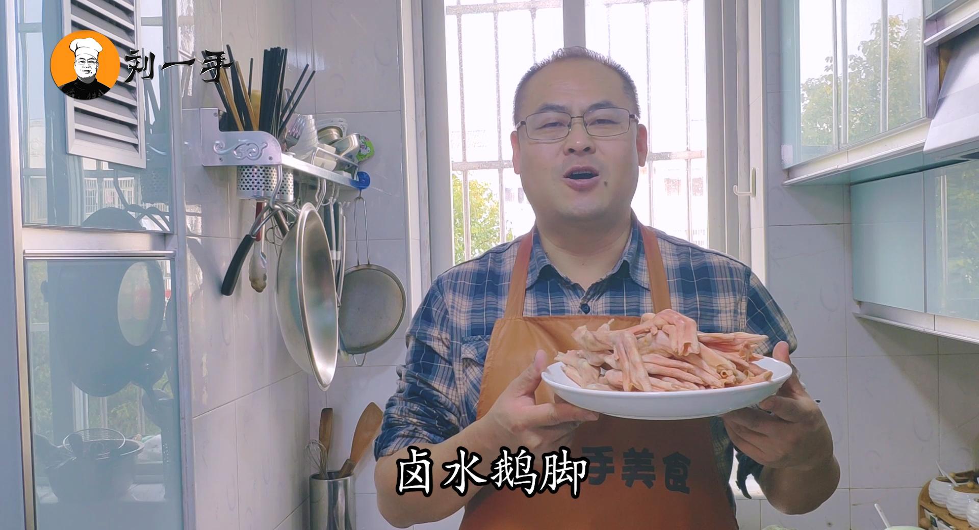 广东顺德盐焗鹅掌翅卤水做法,卤水鹅掌最正宗的做法