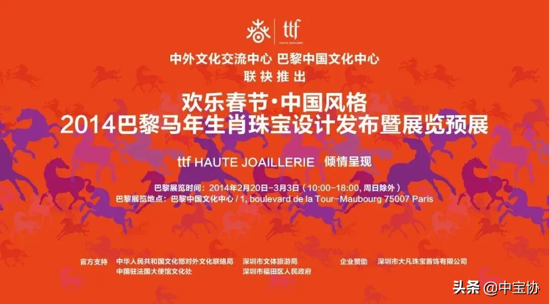 珠宝战疫大讲堂公益,全国抗击疫情大讲堂