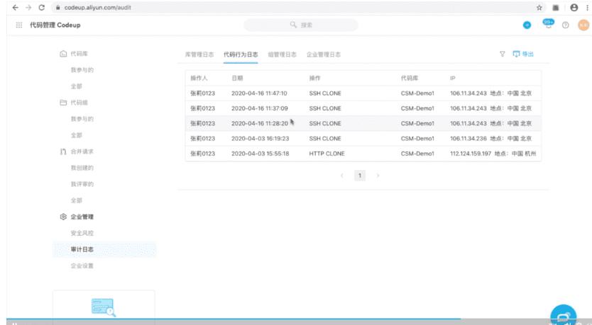 云效搭建,云架构师培训班搭建