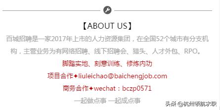 滨江大型企业招聘,滨江招聘普工信息