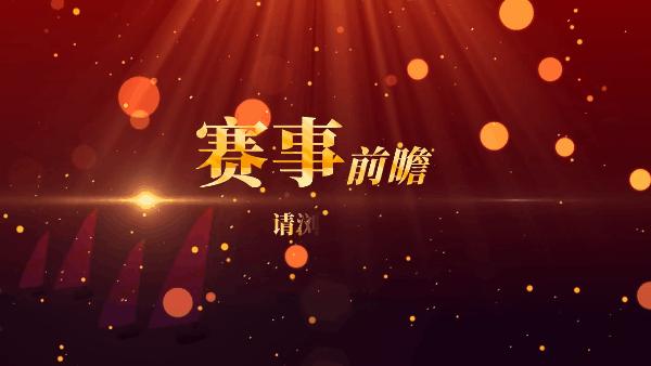 嘿小心,美国vs加拿大剧本