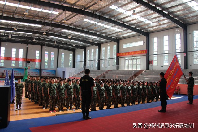 「派尼尔拓展」郑州迪安图医学检验所拓展培训活动