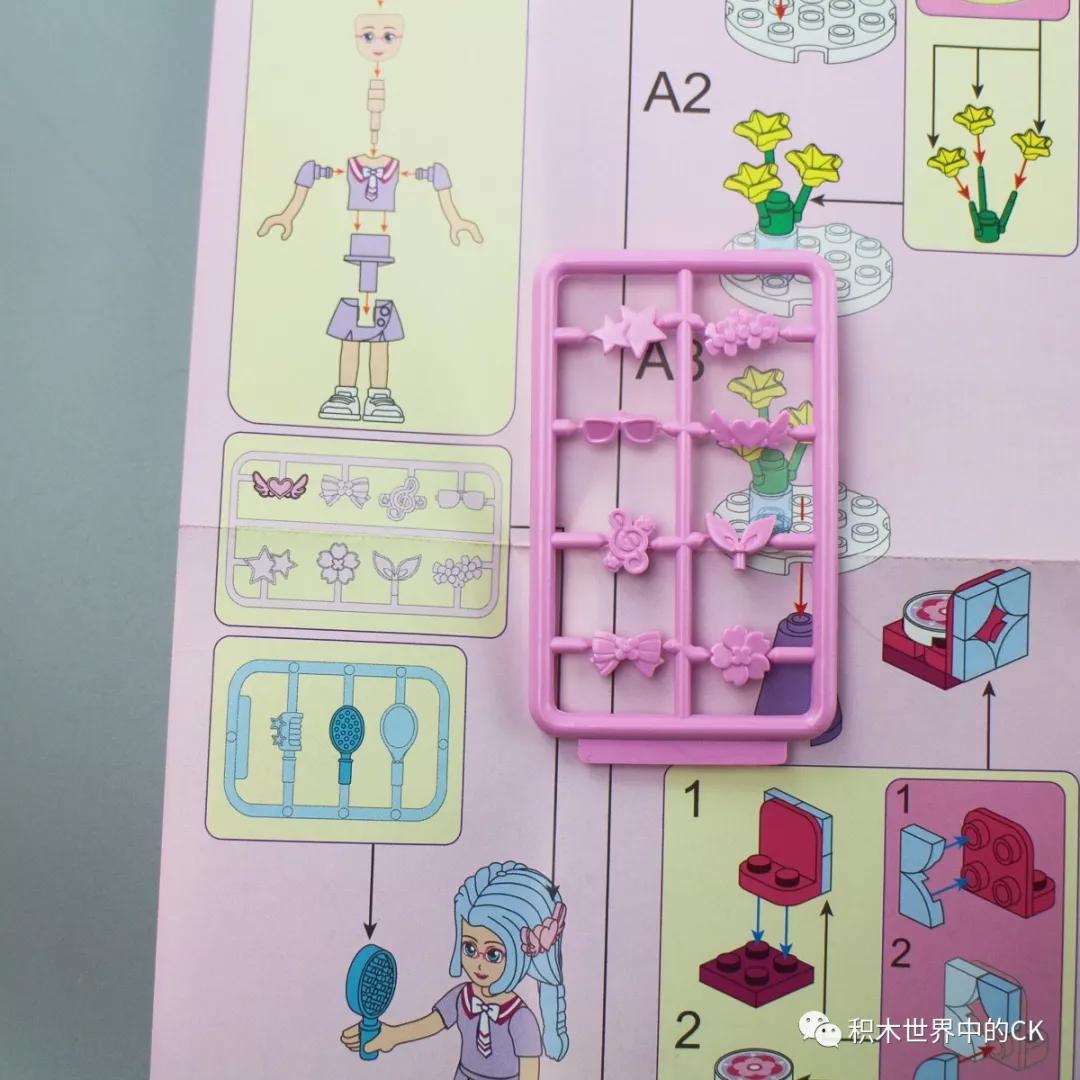 家里有小公主的来看看啦启蒙4101卧室套装“四朵金花”的房间