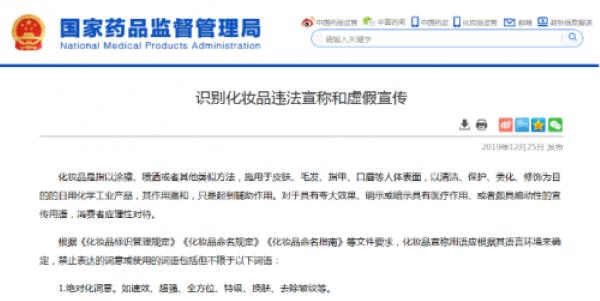 真丽斯益生菌平衡修护霜,真丽斯益生菌清爽版