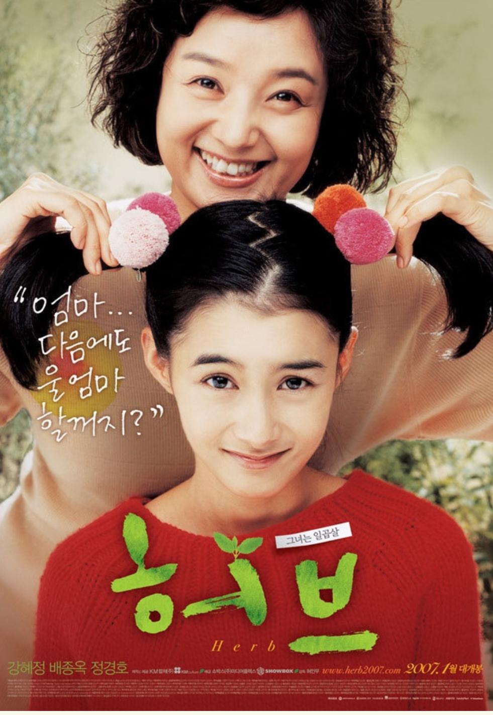 唯美电影短片小清新,温情小清新电影