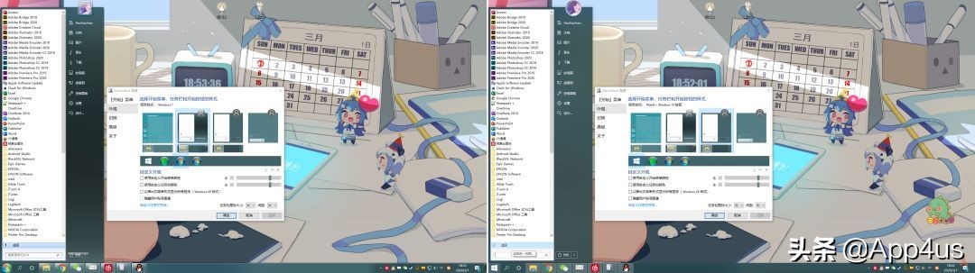 windows栏美化,怎么做windows美化系统