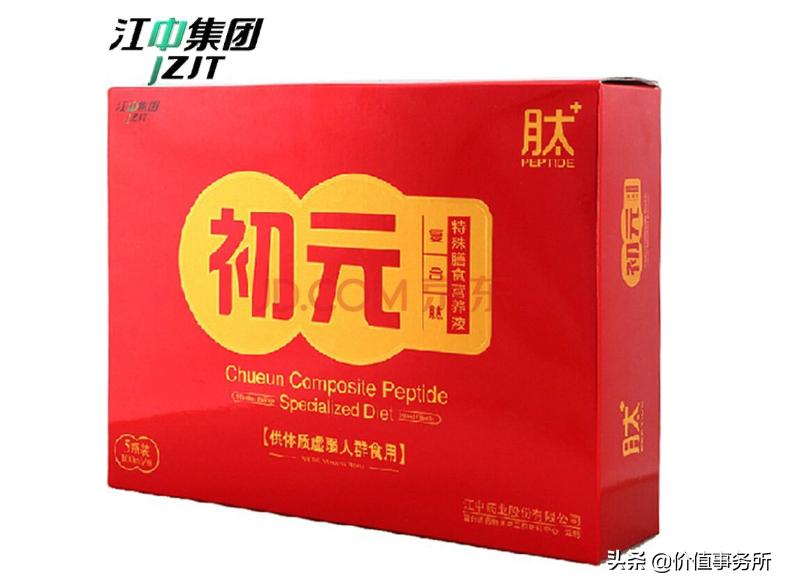 财报季|江中药业,30元暴跌至10元跌无可跌,国家队强势进入