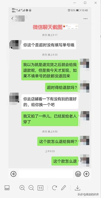 淘宝退款卖家怎样处理退货问题,淘宝退货商品卖家多久处理退款