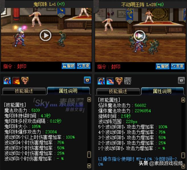 dnf新版本阿修罗加点和护石推荐,dnf阿修罗cp效果展示