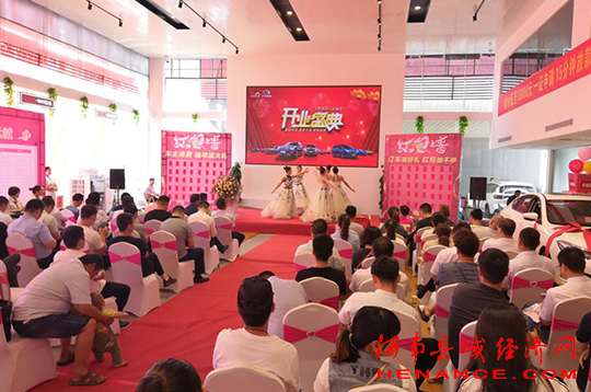 广汽传祺新店开业,广汽传祺启动大会