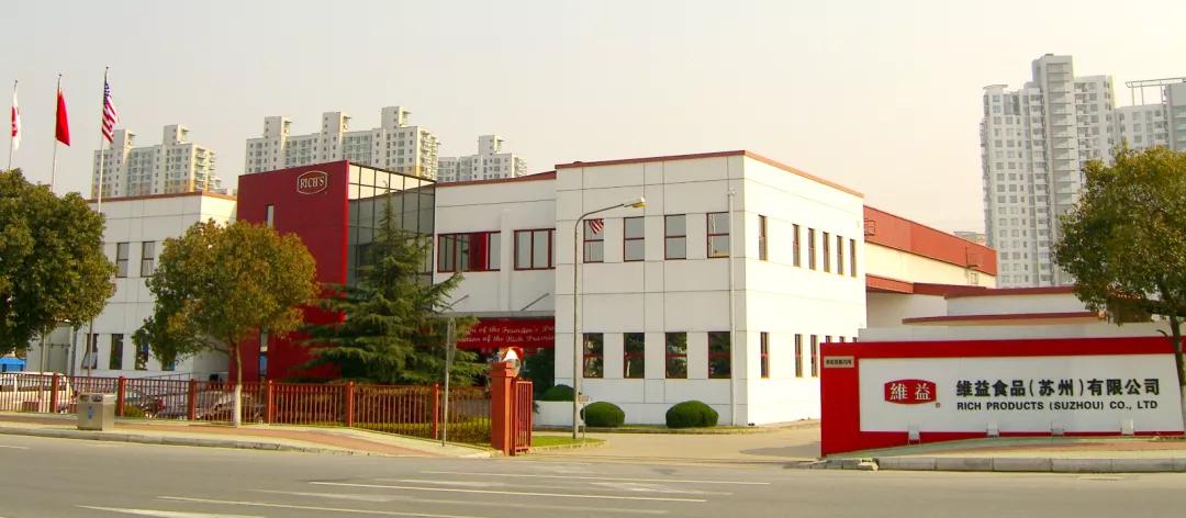 苏州维益食品上班的视频,维益食品苏州工厂