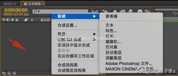 手写动画文字视频教程,ae手写字视频教程