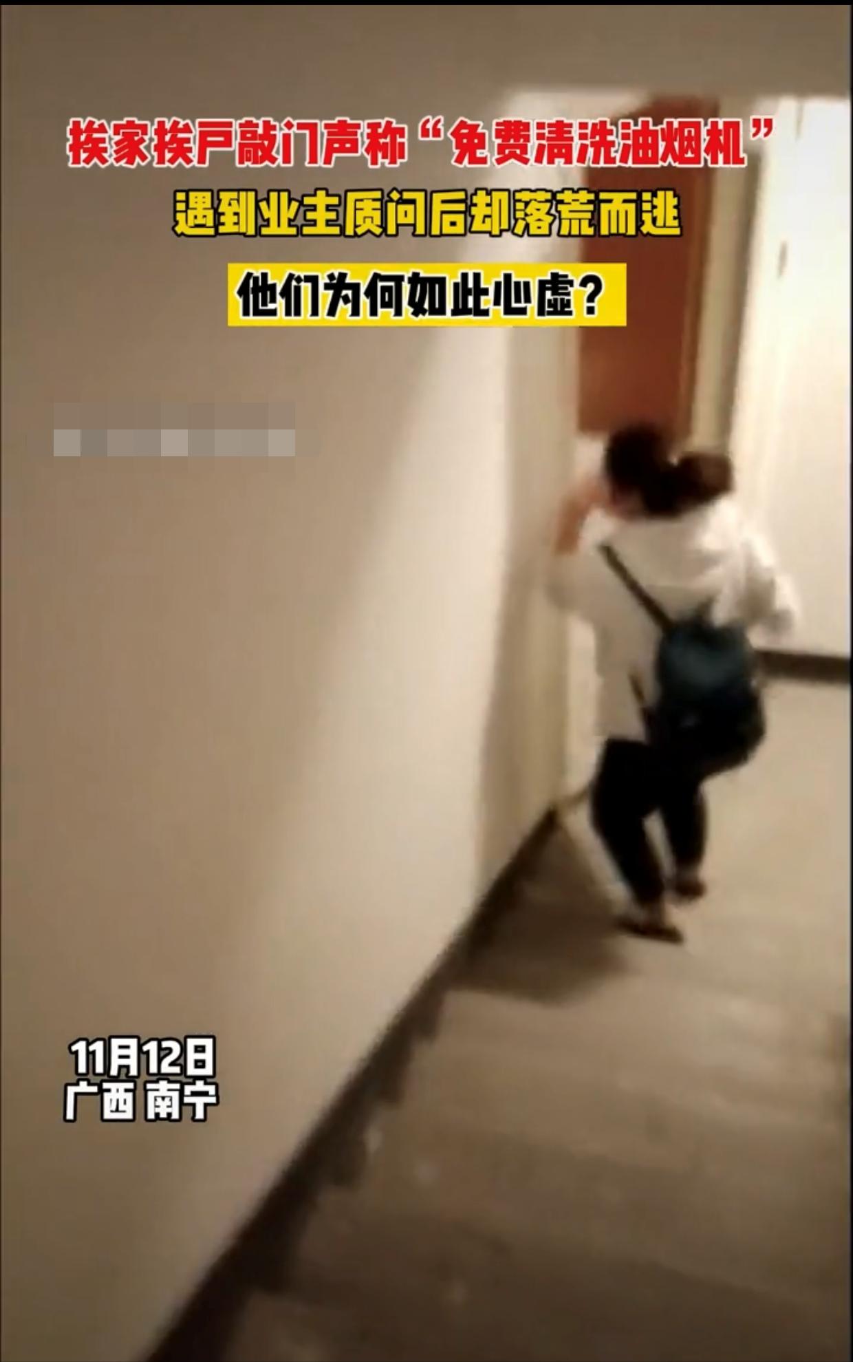 上门清洗油烟机联系方式渭南市,清洗油烟机上门服务有什么猫腻