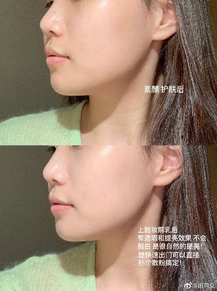 适合干皮不卡粉的妆前乳测评,混油皮大牌妆前乳哪款好用点儿呢