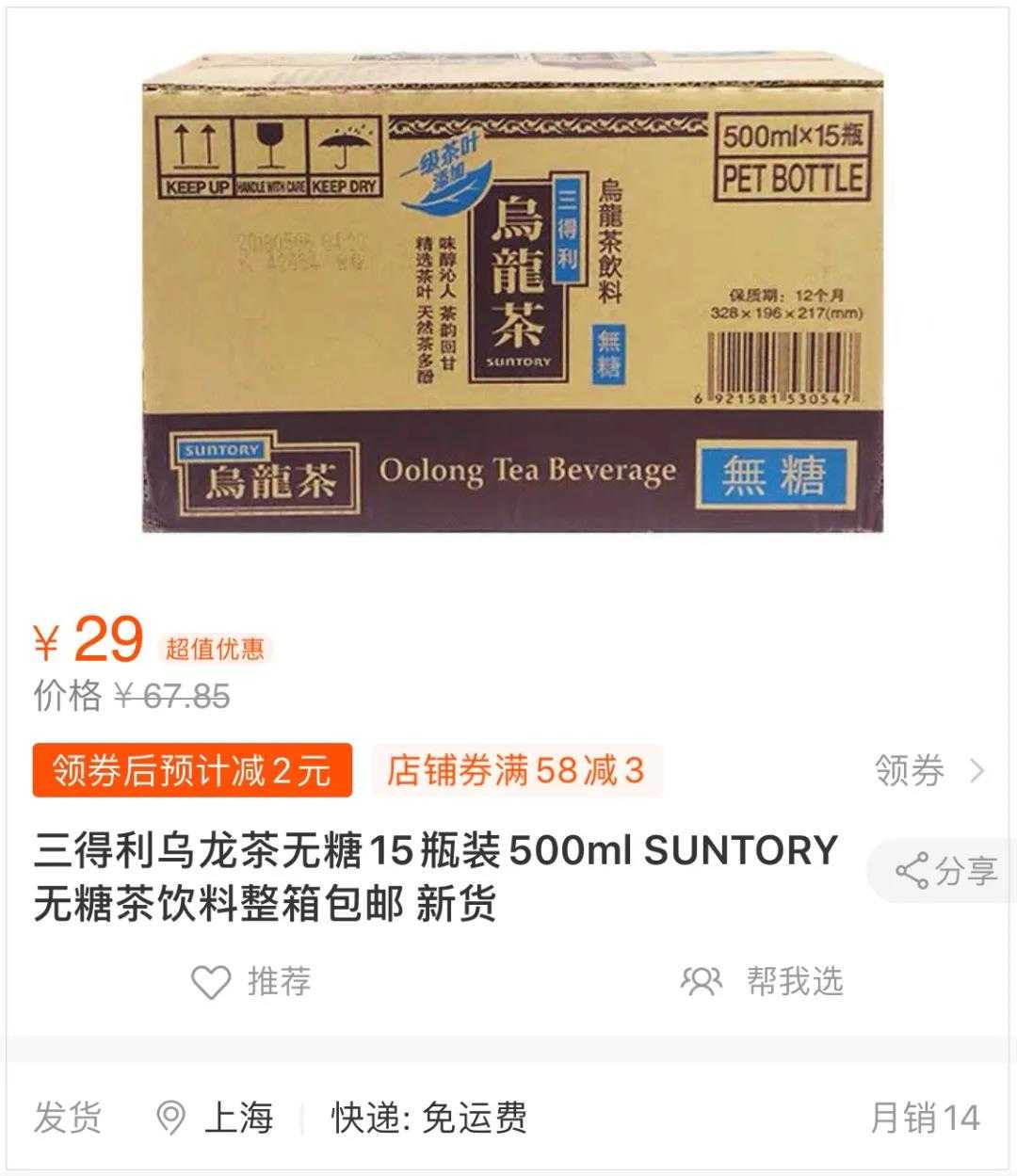 比拼多多淘宝还低价的货源网,比拼多多还便宜的网站