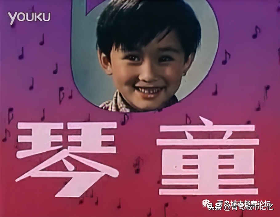 青岛小青岛取景的电影,曾经在青岛拍摄过的少儿题材电影