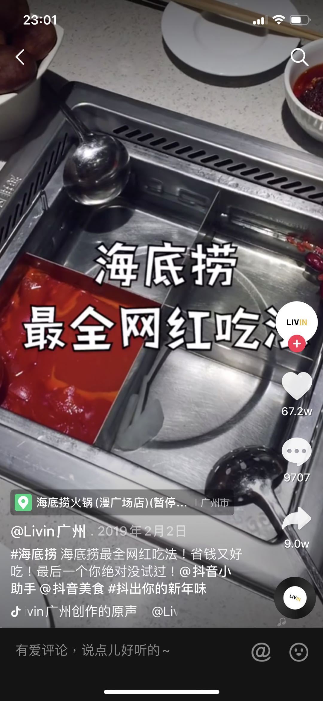 怎样进行自媒体账号运营,企业自媒体运营完全手册收藏