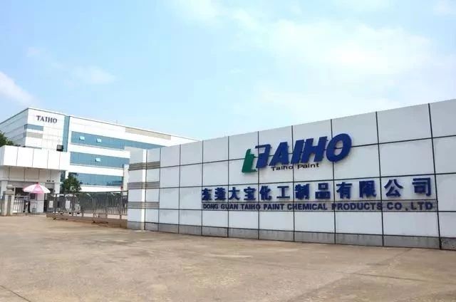 大宝家具漆产品大全,大宝漆家具漆价格