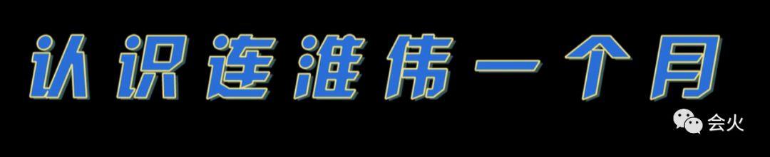 青春有你3搞笑名场面训练室,青春有你名场面回顾
