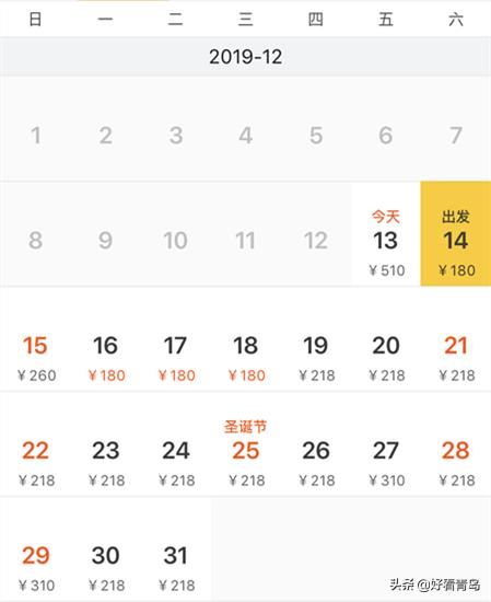 青岛出发五一特价机票,8月去哪的机票最便宜