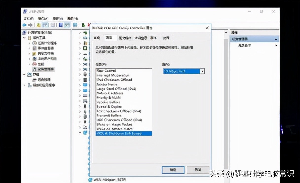 win10wifi总是断断续续的掉线,win10电脑自动断网是什么原因