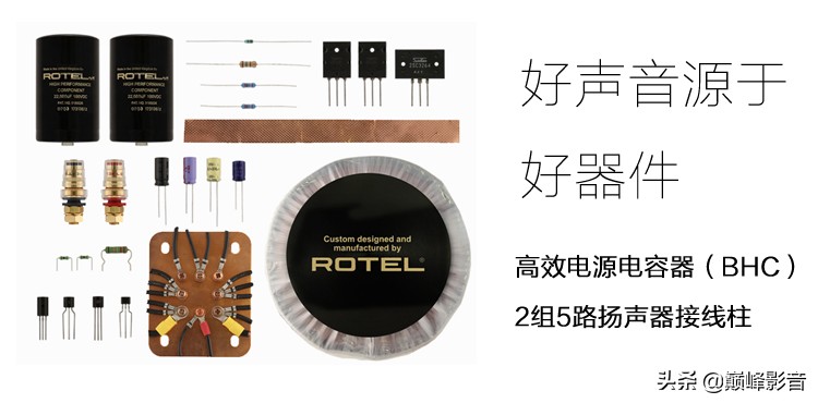 英国路遥rc1090功放机价格,英国路遥rb990bx功放