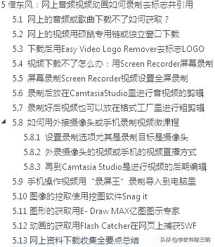 借东风完整版动画,《借东风》完整版